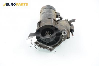 Стартер за Citroen Xsara Break (10.1997 - 03.2010) 1.6 i, 88 к.с.