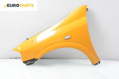 Калник за Opel Astra G Estate (02.1998 - 12.2009), комби, позиция: предна, лява