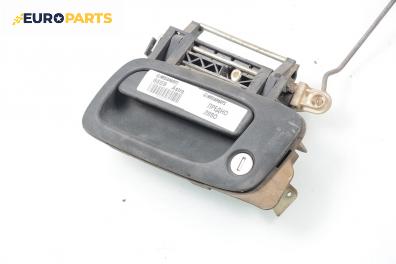 Външна дръжка за Opel Astra G Estate (02.1998 - 12.2009), 4+1 вр., комби, позиция: предна, лява