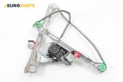 Машинка ел. стъкло за Ford Focus I Sedan (02.1999 - 12.2007), 4+1 вр., седан, позиция: предна, дясна