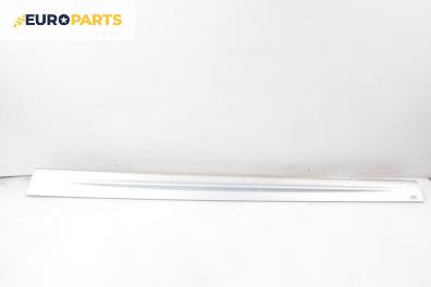 Праг за BMW 3 Series E46 Sedan (02.1998 - 04.2005), 4+1 вр., седан, позиция: лява