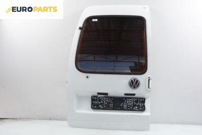 Врата на багажно/товарно пространство за Volkswagen Caddy II Box (11.1995 - 01.2004), товарен, позиция: задна, лява
