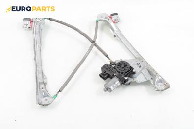 Машинка ел. стъкло за Ford Focus I Sedan (02.1999 - 12.2007), 4+1 вр., седан, позиция: предна, лява