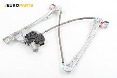 Машинка ел. стъкло за Ford Focus I Sedan (02.1999 - 12.2007), 4+1 вр., седан, позиция: предна, дясна