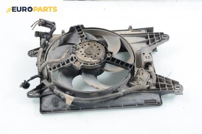 Перка охлаждане за Fiat Marea Sedan (09.1996 - 12.2007) 1.6 100 16V, 103 к.с.