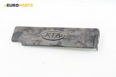 Декоративен капак двигател за Kia Cee'd Hatchback I (12.2006 - 12.2012)