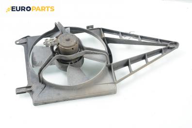 Перка охлаждане за Opel Astra F Estate (09.1991 - 01.1998) 1.4 Si, 82 к.с.