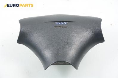 Airbag за Fiat Brava Hatchback (10.1995 - 06.2003), 4+1 вр., позиция: предна