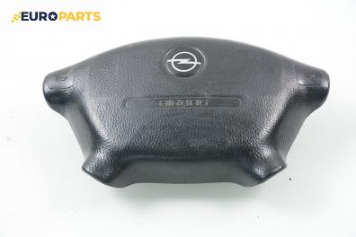 Airbag за Opel Sintra Minivan (11.1996 - 04.1999), 4+1 вр., позиция: предна