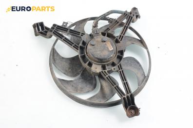 Перка охлаждане за Opel Sintra Minivan (11.1996 - 04.1999) 2.2 i 16V, 141 к.с.
