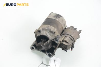 Стартер за Renault Megane Scenic (10.1996 - 12.2001) 1.6 e (JA0F), 90 к.с.