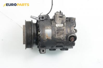 Компресор климатик за Volkswagen Passat Variant B5 (05.1997 - 12.2001) 2.8 V6 Syncro/4motion, 193 к.с.