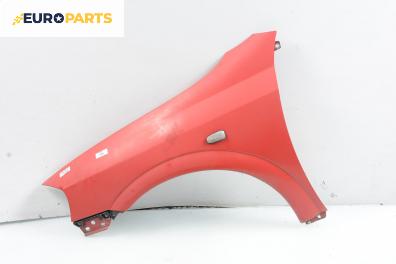 Калник за Opel Astra G Estate (02.1998 - 12.2009), комби, позиция: предна, лява