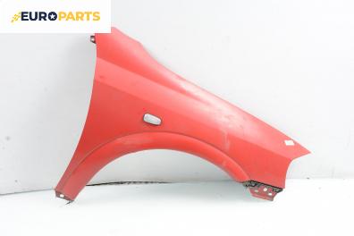 Калник за Opel Astra G Estate (02.1998 - 12.2009), комби, позиция: предна, дясна