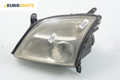 Фар за Opel Signum Hatchback (05.2003 - 12.2008), позиция: лява