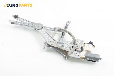 Машинка ел. стъкло за Opel Signum Hatchback (05.2003 - 12.2008), 4+1 вр., позиция: предна, лява