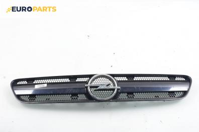 Решетка за Opel Signum Hatchback (05.2003 - 12.2008), позиция: предна