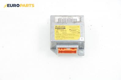 Модул за AIRBAG за Citroen Xsara Break (10.1997 - 03.2010), № Autoliv 550 53 53 00