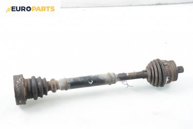 Полуоска за Audi A4 Sedan B5 (11.1994 - 09.2001) 1.8, 125 к.с., позиция: предна, дясна