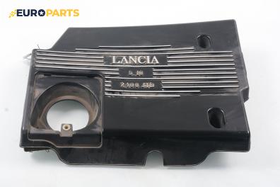 Декоративен капак двигател за Lancia Kappa Sedan (08.1994 - 10.2001)