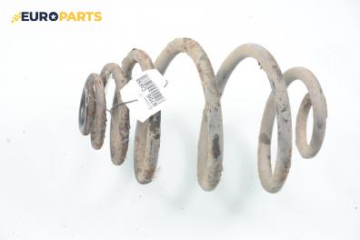 Пружина за ходова част за Opel Corsa B Hatchback (03.1993 - 12.2002), позиция: задна