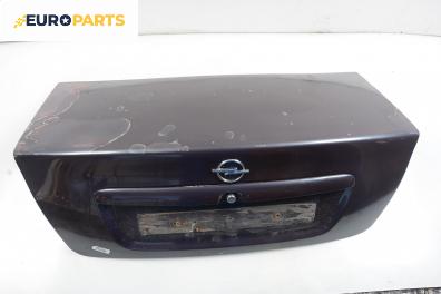 Заден капак за Opel Vectra B Sedan (09.1995 - 04.2002), 4+1 вр., седан, позиция: задна
