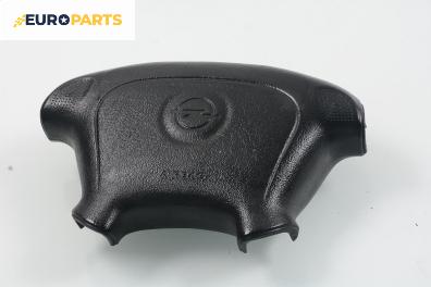 Airbag за Opel Vectra A Sedan (08.1988 - 11.1995), седан