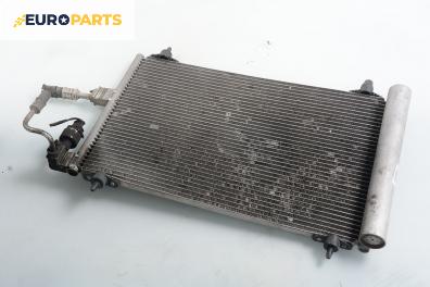 Климатичен радиатор за Citroen Xsara Picasso (09.1999 - 06.2012) 1.8 16V, 115 к.с.