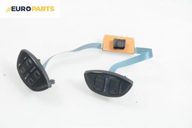 Бутони волан за Citroen Xsara Picasso (09.1999 - 06.2012)