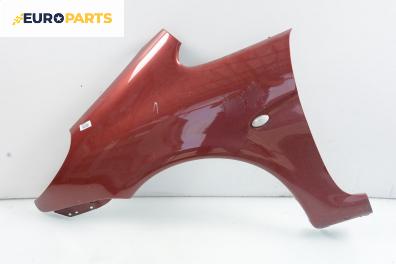 Калник за Citroen Xsara Picasso (09.1999 - 06.2012), позиция: предна, лява