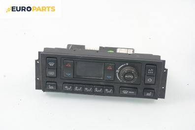 Панел климатроник за Land Rover Range Rover II SUV (07.1994 - 03.2002)