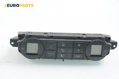 Панел климатроник за Ford Focus C-Max (10.2003 - 03.2007)