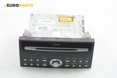 CD плеър за Ford Focus C-Max (10.2003 - 03.2007)