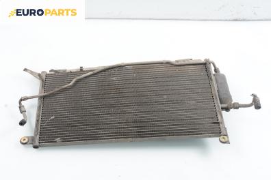 Климатичен радиатор за Seat Toledo I Hatchback (01.1991 - 10.1999) 2.0 i 16V, 150 к.с.