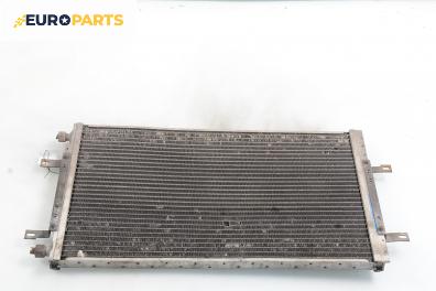 Климатичен радиатор за Volkswagen Golf III Hatchback (08.1991 - 07.1998) 2.0, 115 к.с.
