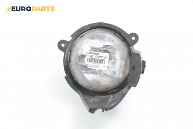 Халоген за Chevrolet Captiva SUV (06.2006 - ...), позиция: дясна