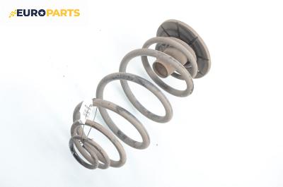 Пружина за ходова част за Opel Astra G Estate (02.1998 - 12.2009), комби, позиция: задна