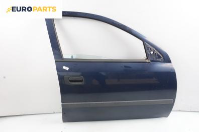 Врата за Opel Astra G Sedan (09.1998 - 12.2009), седан, позиция: предна, дясна