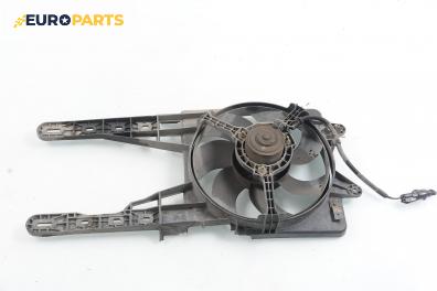 Перка охлаждане за Fiat Punto Hatchback (09.1993 - 09.1999) 75 1.2, 73 к.с.