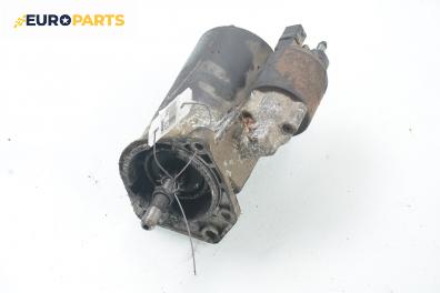 Стартер за Volkswagen Polo Hatchback II (10.1994 - 10.1999) 60 1.4, 60 к.с.