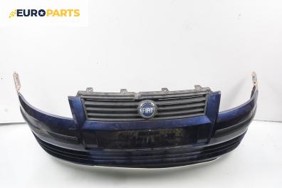 Предна броня за Fiat Stilo Multi Wagon (01.2003 - 08.2008), комби, позиция: предна