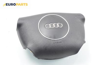 Airbag за Audi A8 Sedan I (03.1994 - 12.2002)