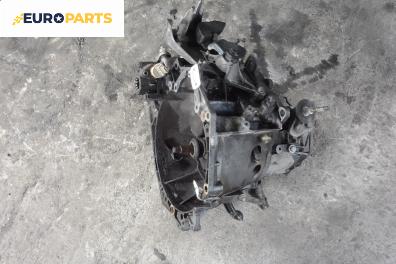 Ръчна скоростна кутия за Citroen Xsara Picasso (09.1999 - 06.2012) 1.6, 88 к.с.