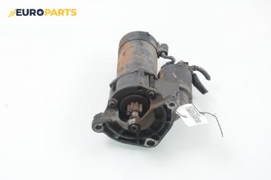 Стартер за Citroen Xsara Picasso (09.1999 - 06.2012) 1.6, 88 к.с.