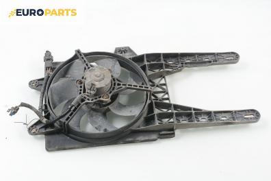 Перка охлаждане за Fiat Punto Hatchback (09.1993 - 09.1999) 1.6, 88 к.с.