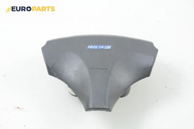 Airbag за Fiat Punto Hatchback (09.1993 - 09.1999), 2+1 вр., позиция: предна