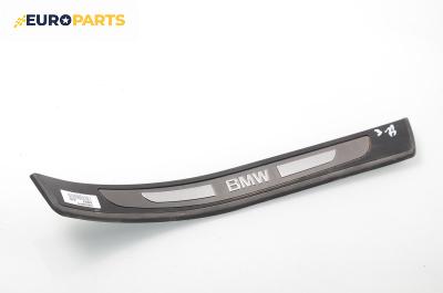 Лайсна (облицовка) на праг  за BMW 7 Series E65 (11.2001 - 12.2009), позиция: задна, дясна