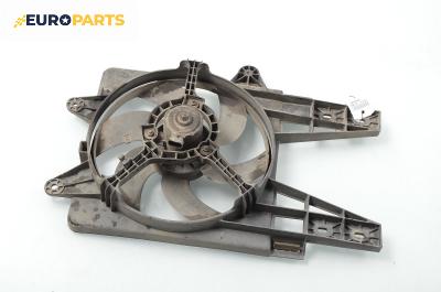 Перка охлаждане за Fiat Punto Hatchback (09.1993 - 09.1999) 55 1.1, 54 к.с.