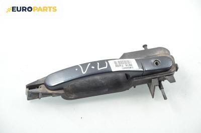 Външна дръжка за Ford Fiesta V Hatchback (11.2001 - 03.2010), 4+1 вр., позиция: предна, лява