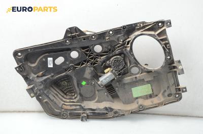 Машинка ел. стъкло за Ford Fiesta V Hatchback (11.2001 - 03.2010), 4+1 вр., позиция: предна, лява